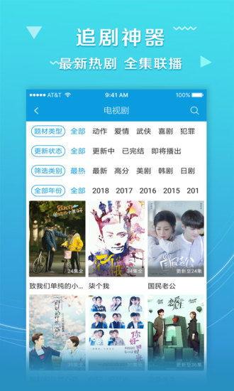 x8影视网,海量影视资源，尽享视听盛宴